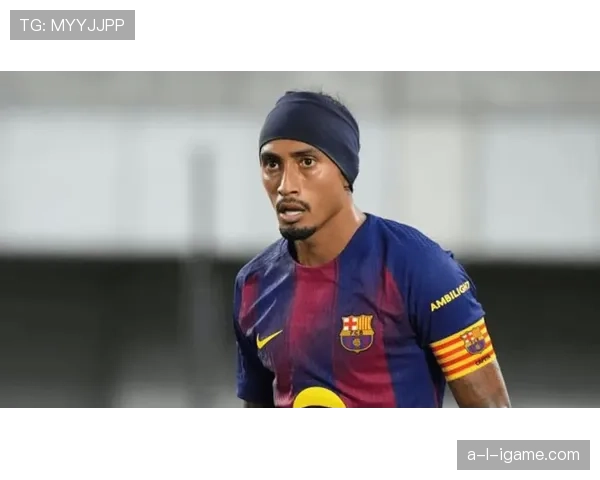 拉菲尼亚展现领袖风范，助力巴萨更衣室凝聚力持续提升