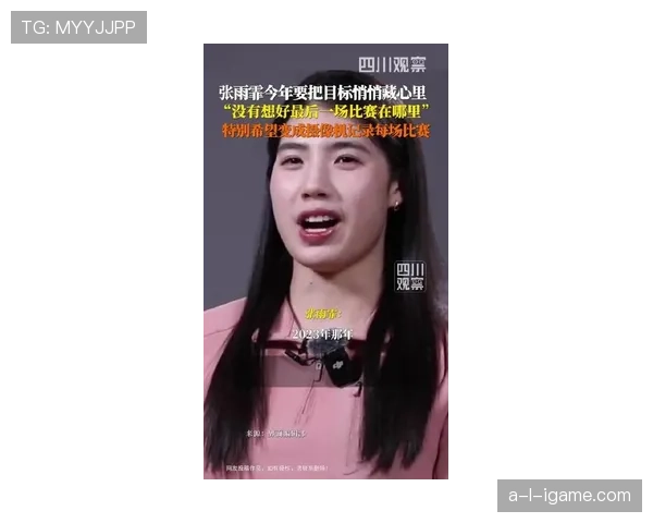 张雨霏赛场上冰冷，私下竟然爱藏这几样奢侈玩意儿？