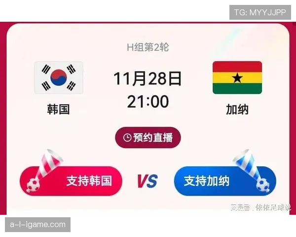 加纳2026世界杯赛程预测及小组出线前景分析